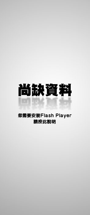 POLO�m����Flash